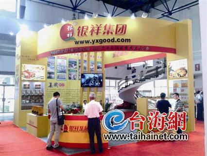 Xiamen food group to change hands