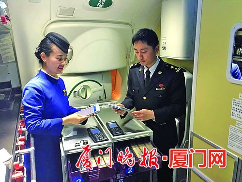 80 percent of time saved for intl flight declaration in Xiamen airport