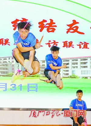 Hong Kong rope skipping union visits Xiamen