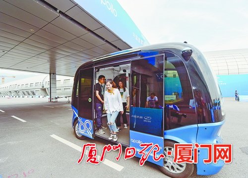 Xiamen-made driverless bus on trial run at Digital China Summit