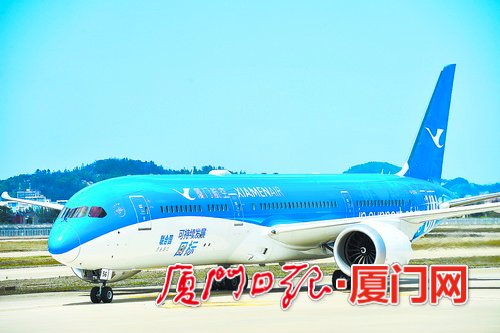 Xiamen Airlines shows Chinese quality to the world