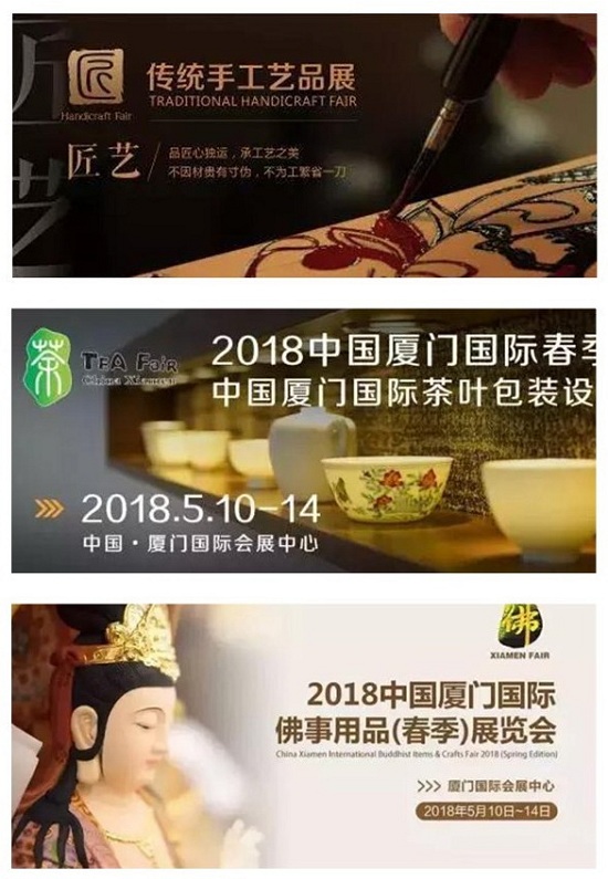 To enjoy tea, vegan diets, Buddhist items and crafts in Xiamen