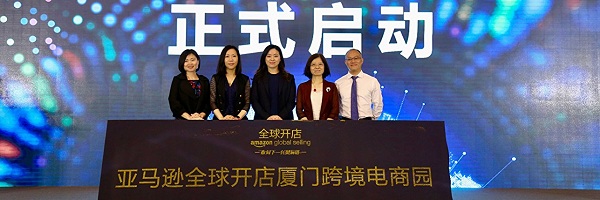 Amazon Global Selling program comes to Xiamen