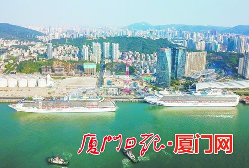 Xiamen home port welcomes two cruise ships
