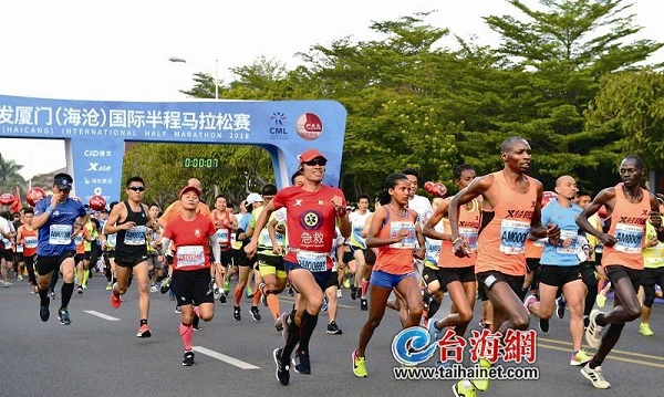 15,000 runners race in Xiamen (Haicang) Half Marathon