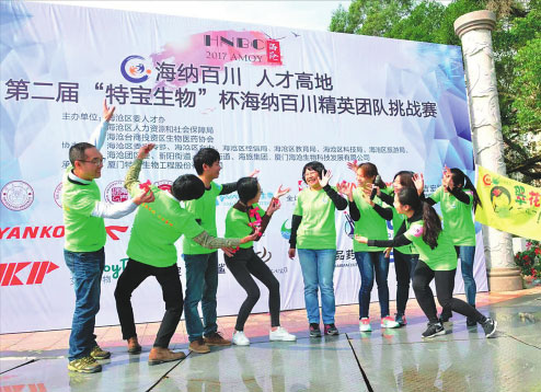 Talent recruitment efforts boost Haicang's economy