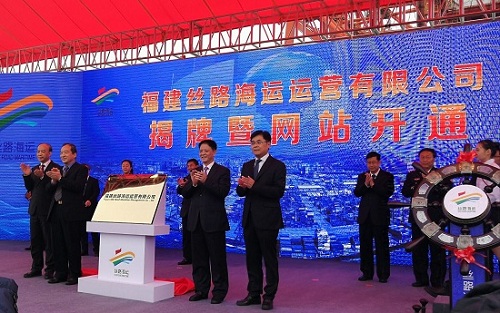 Fujian's first Silk Road Sea Transport liner route launched in Xiamen