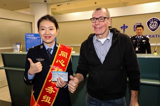 Xiamen offers 144-hour visa-free transit