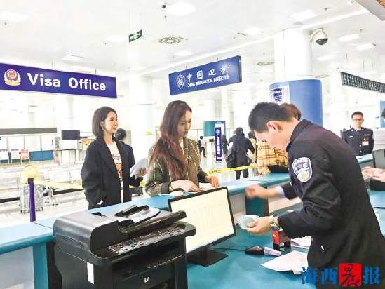 20 South Korea travellers apply for 144-hour visa-free transit in Xiamen