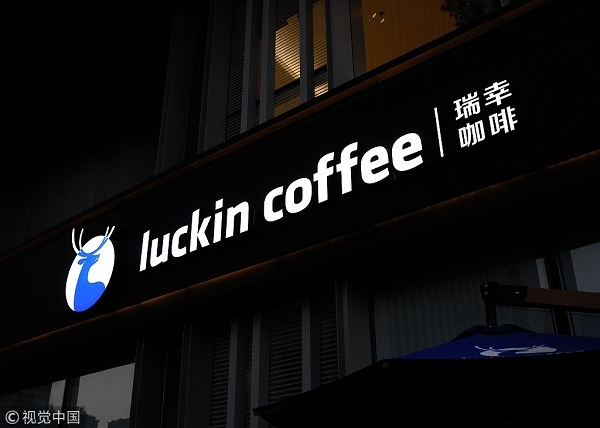 Xiamen-based Luckin coffee surges into another 18 Chinese cities