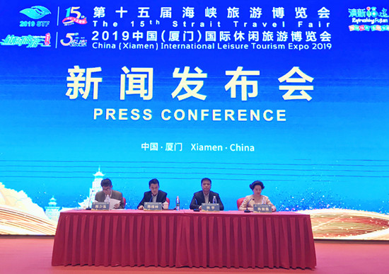 Xiamen to host 15th Strait Travel Fair in April