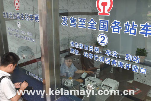 New train ticket office opens in Karamay