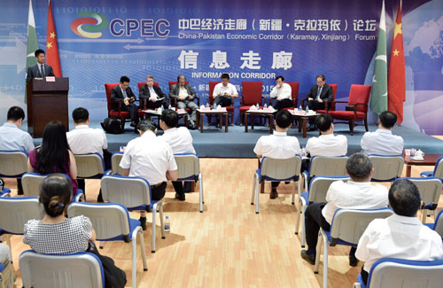 Information corridor to facilitate China-Pakistan development