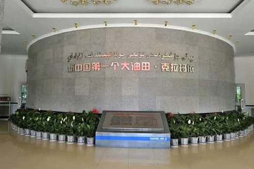 Karamay Museum (1)