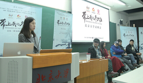 Karamay previews noncommercial film in Beijing