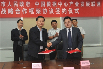Karamay partners with national data union to develop cloud computing industry