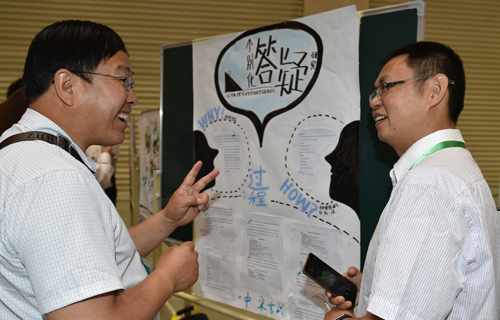 Education professionals share experiences in Karamay