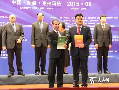 Xinjiang Karamay Forum views Sino-Pakistan cooperation