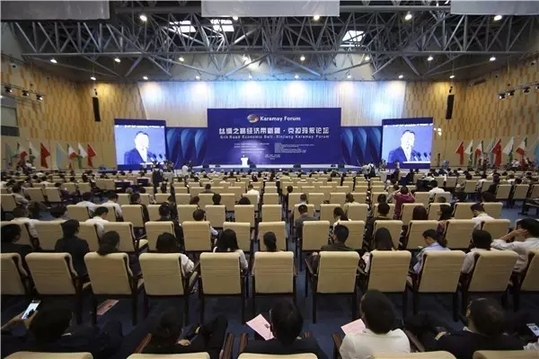 Xinjiang Karamay Forum closes on a high