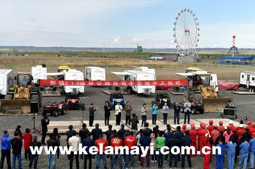 Karamay breaks ground for auto campsite