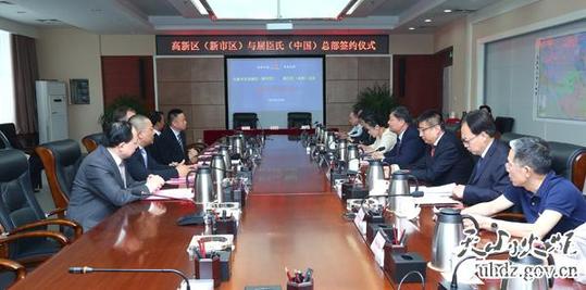 Watsons' Xinjiang headquarters to settle in Urumqi high-tech zone