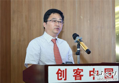Xinjiang entrepreneurship competition opens in UHDZ