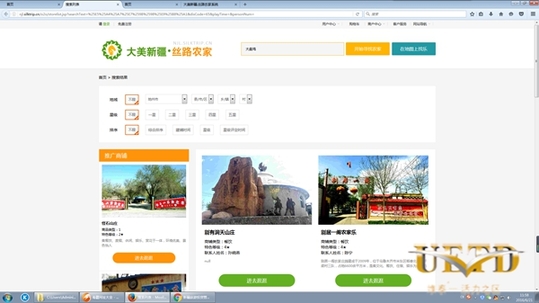 Xinjiang offers online tourism guide