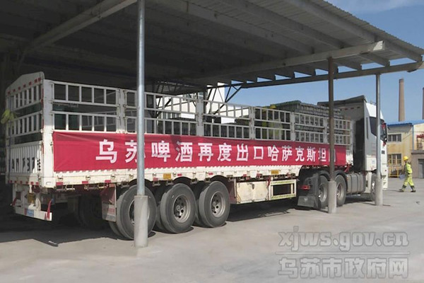 Wusu Beer exported to Kazakhstan again