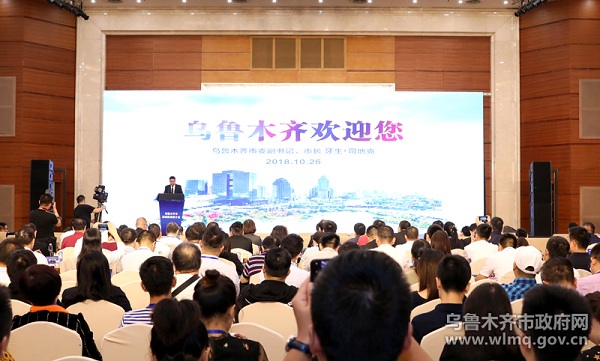 Urumqi sets sights on Shenzhen smart terminal industry