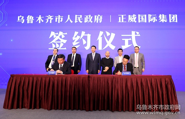 Urumqi sets sights on Shenzhen smart terminal industry