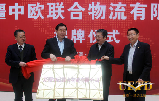 New logistics enterprise opens in Xinjiang