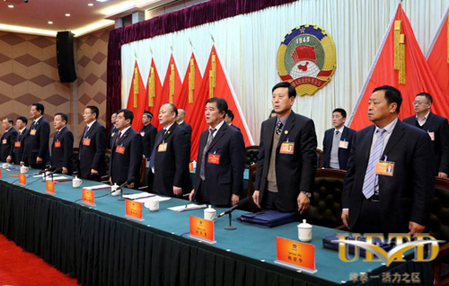 Toutunhe district's CPPCC closes