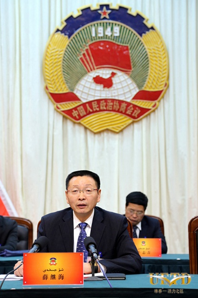 Toutunhe district's CPPCC closes