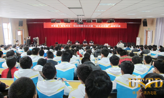 Law publicity enhances students' legal awareness