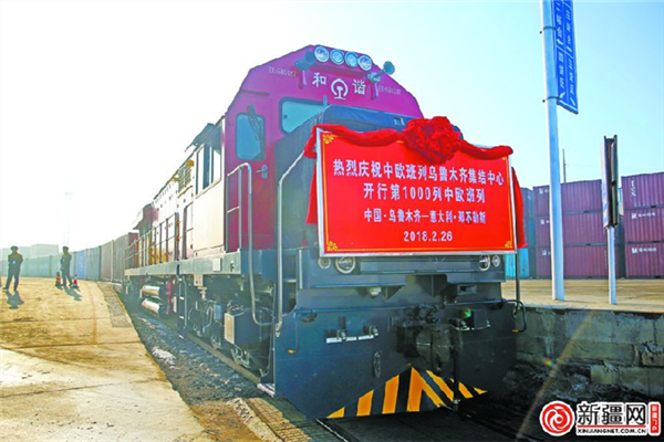 New China-Europe train service between Urumqi, Naples