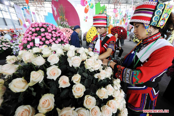 14th Kunming International Flower Exhibition