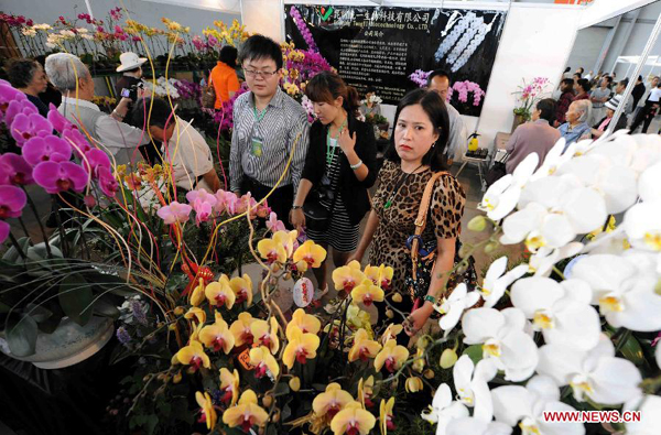 14th Kunming International Flower Exhibition