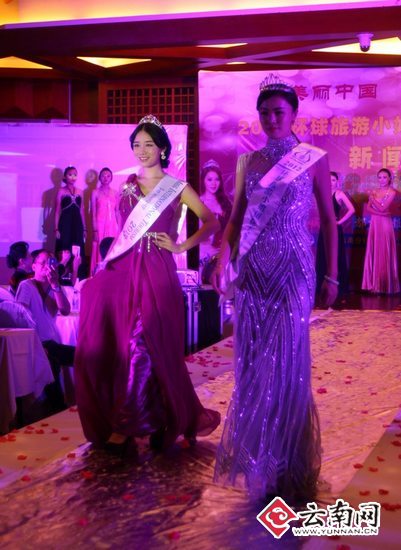 Miss Tourism of the Globe Contest launches in Kunming