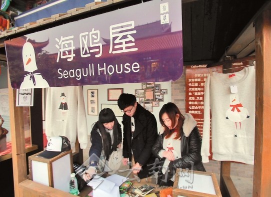 Kunming Seagull Festival opens