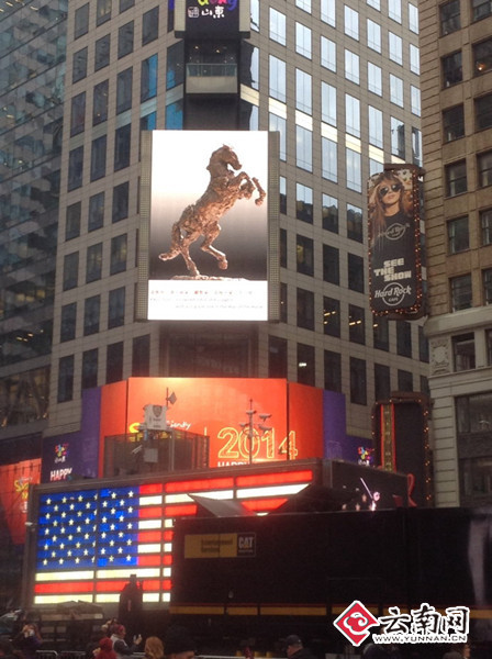Horse paintings on display in Times Square