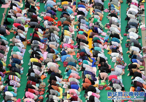 Muslims in Yunnan celebrate Eid al-Fitr