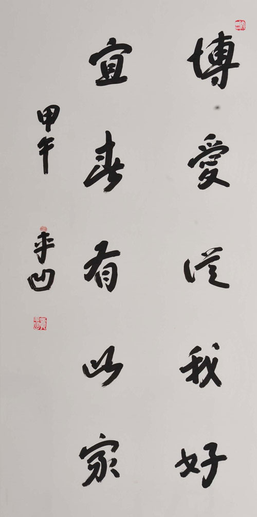 Calligraphy, painting charity bazaar to open in Kunming