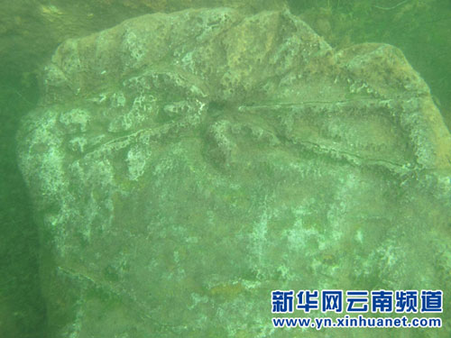Team discovers prehistoric site in Fuxian Lake