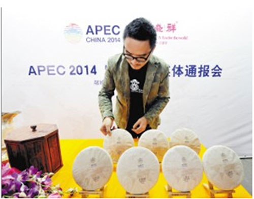 Yunnan pu'er tea: A fabulous tea for the APEC banquet