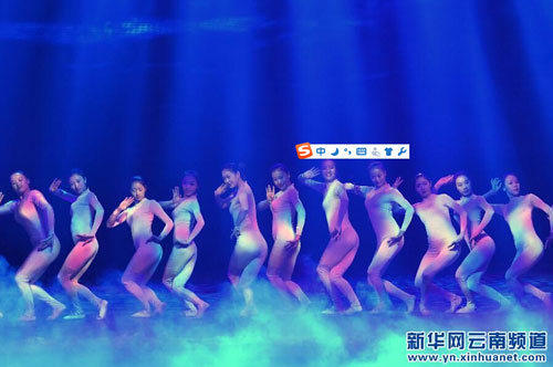 Fantasy Tengchong epic musical opens