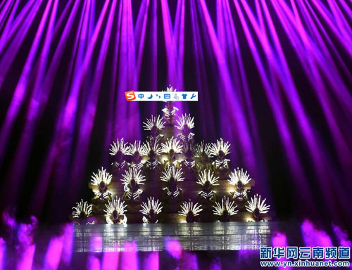 Fantasy Tengchong epic musical opens