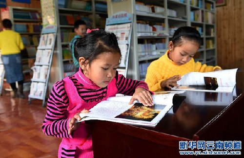 Tumeng Library is welcomed in Yunnan's Ruili