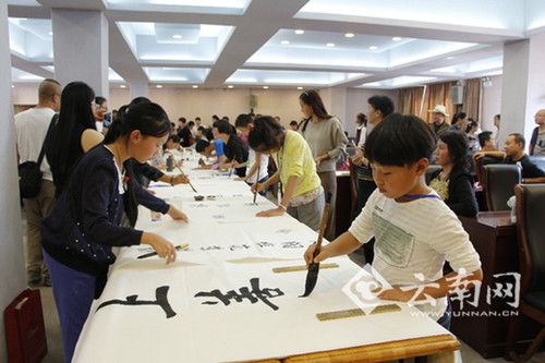 Yunnan teenage calligraphy final ends
