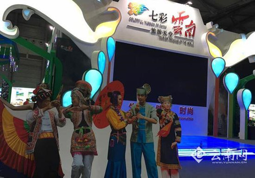 Yunnan attends biggest Asian tourism mart in Shanghai
