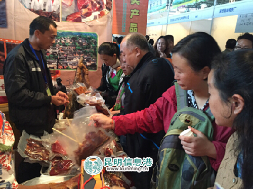 Pan-Asia International Agriculture Expo closes in Kunming